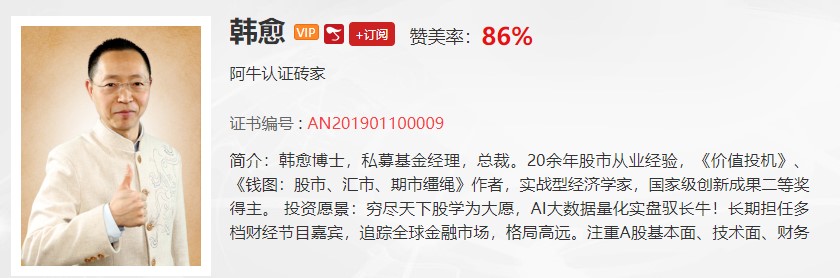 市场短期以震荡为主 新基建仍将继续发力