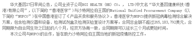 大胆给一个思路，快速解决疫情可能还得靠检测试剂