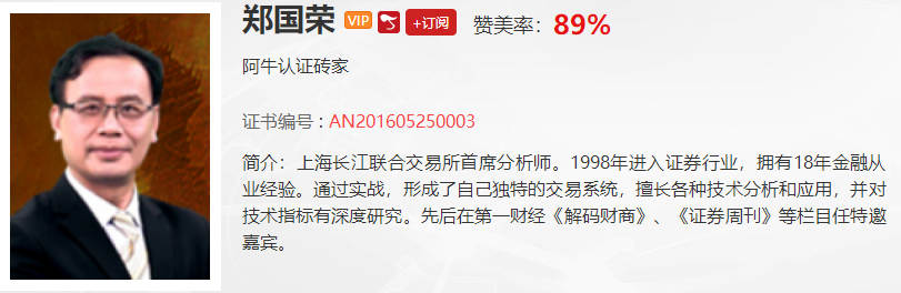 【观点】季梦杰：新基建是下半年的重要方向