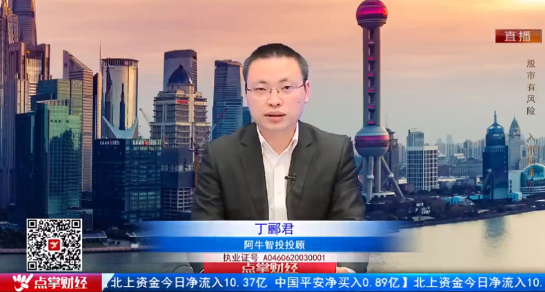 【观点】丁郦君：调仓换股正当时，大资金已经通过行动提示后市信号！