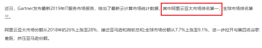 新基建理解之数据中心，能像特高压一样持续活跃么