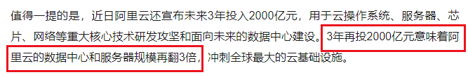 新基建理解之数据中心，能像特高压一样持续活跃么