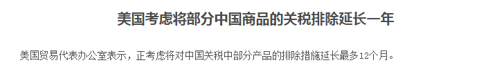 假期传言A股要崩？老特实力发文打脸，接下来该这么走——股线5.6复盘