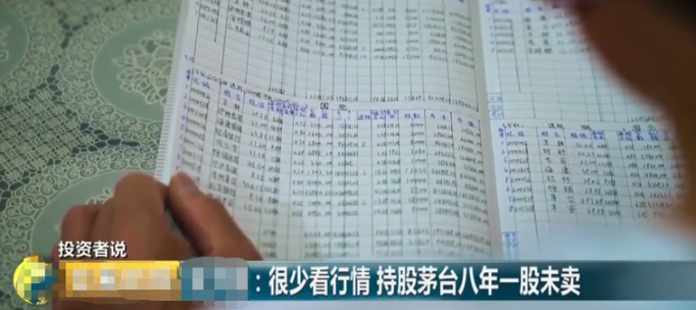 不看k线的投资股票秘诀 谁都会 就看愿不愿学_丁郦君_砖家团_阿牛直播