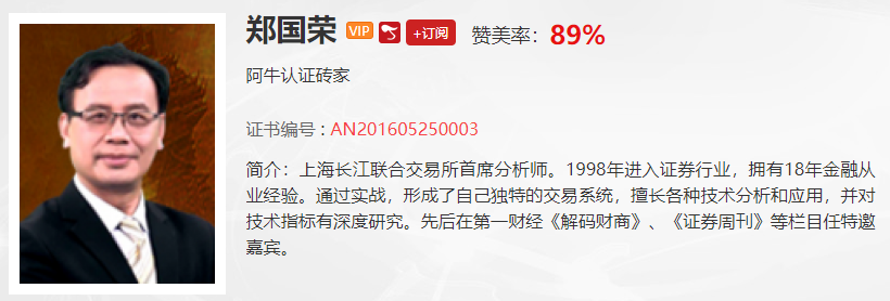 【观点】林海明：主力高位吸筹的“富豪股”，该如何识别？