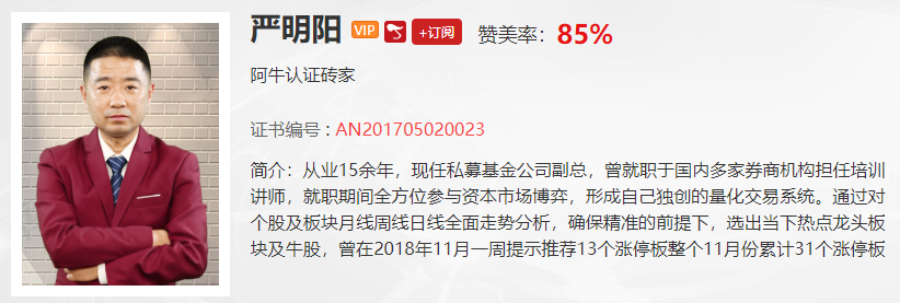 【观点】严明阳：工程机械再次走强，十万亿提振计划来了？