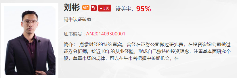 【观点】余兆荣：六月大批公司股票解禁，注意避雷（快看看你手中有没有这些股票）