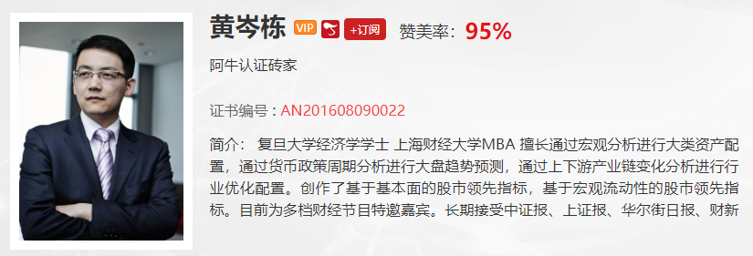 【观点】黄岑栋：最近大热的头盔概念，券商人士怎么看？