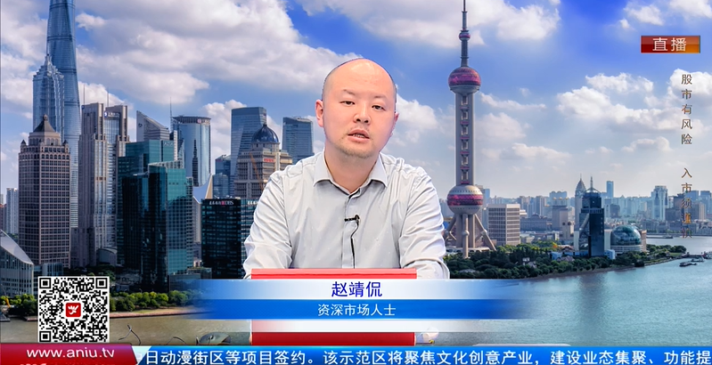 【观点】赵靖侃：外围经济预期下降，A股能否独善其身？