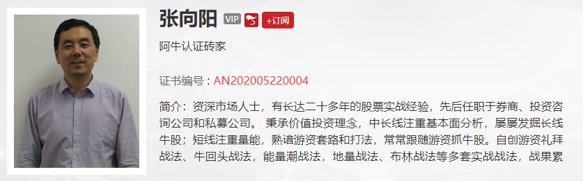 【观点】韩愈：2020年的三大解禁潮，注意提前减仓