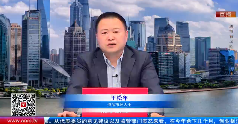 【观点】季梦杰：最强确定性的方向之一，机构资金已经跑不进场