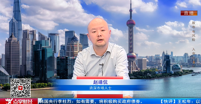 【观点】赵靖侃：稳健or激进，长线or短线，你该选择不同方向