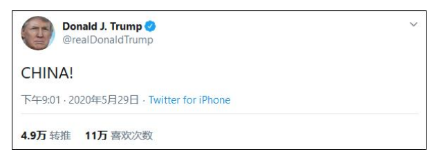 拐点王：特朗普昨天又发推特了，CHINA（算你狠）？