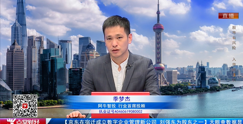 【观点】季梦杰：消费科技叠加双属性，云游戏或将大热