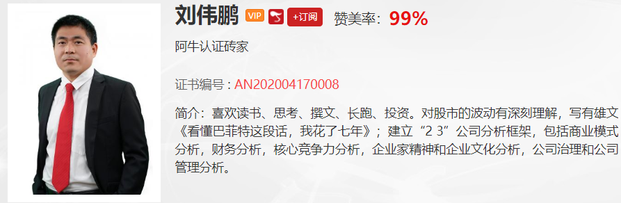 【观点】左安龙：50万手跌停封单继续，这是怎么了？