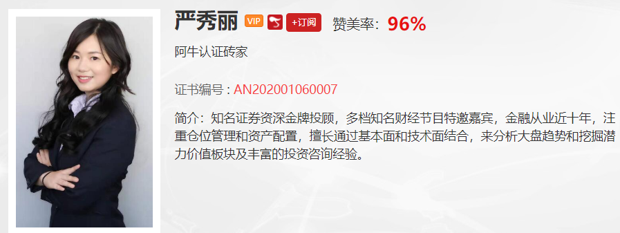 【观点】左安龙：50万手跌停封单继续，这是怎么了？