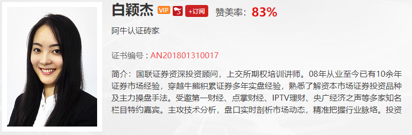 【观点】白颖杰：端午节前资金趋于谨慎，六月底风险重重注意规避