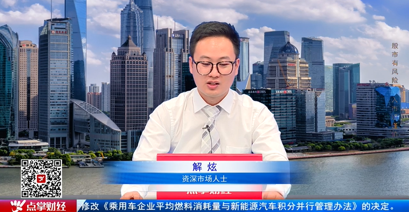 【观点】宋正皓：周末消息短利好券商，但是长期利好券商的是牛市