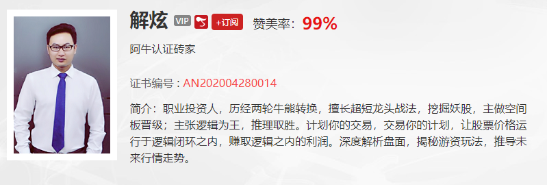 【观点】王念：全球疫情突破900万，这几个板块提前布局防风险