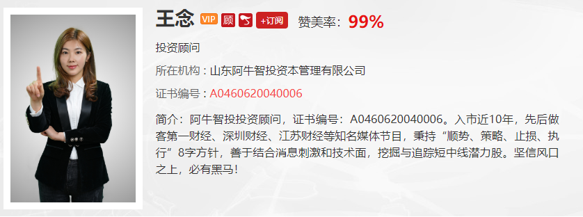 【观点】王念：全球疫情突破900万，这几个板块提前布局防风险