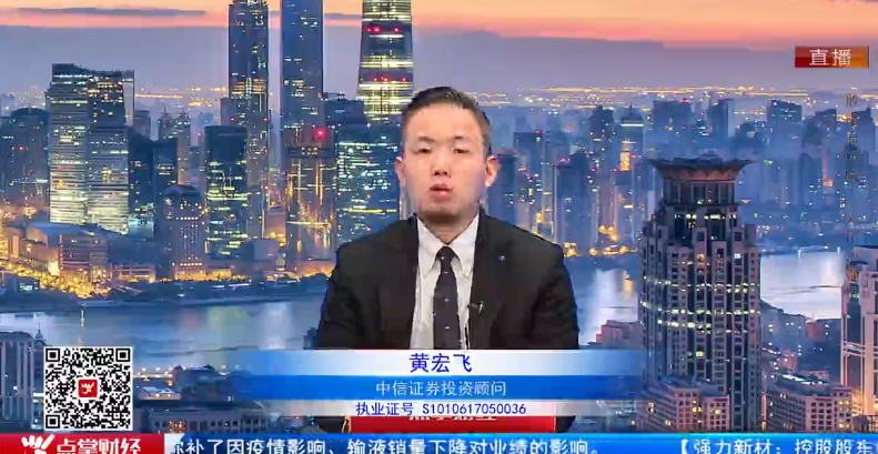 【观点】余兆荣：回调就是上车！这个方向已经提示1个月了