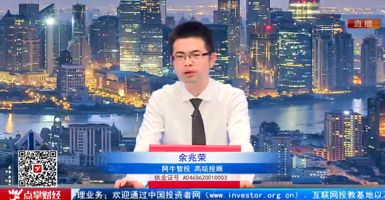 【观点】余兆荣：回调就是上车！这个方向已经提示1个月了