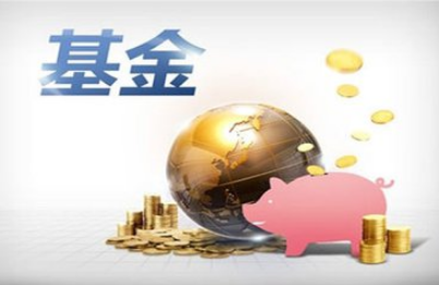 新基金发行迎来超级周 新基金发行迎来超级周