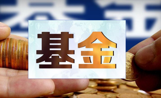 权益基金再掀发行潮 今年以来有8000亿元资金借基入市 权益基金再掀发行潮 今年以来有8000亿元资金借基入市