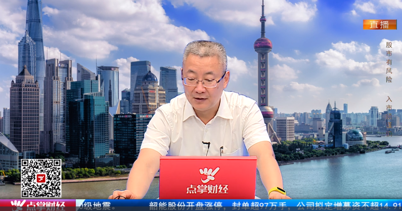 【观点】付少琪：看好七翻身行情，重大利好选股实课开启。