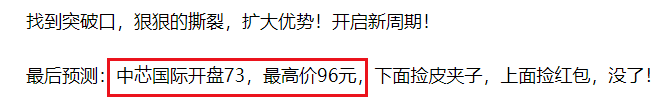 经济数据向好，静待拐点来临，这两个方向一定要把握