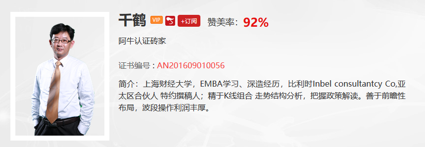 【观点】余兆荣：当前只要关注这一点就能迅速判断市场是否有机会