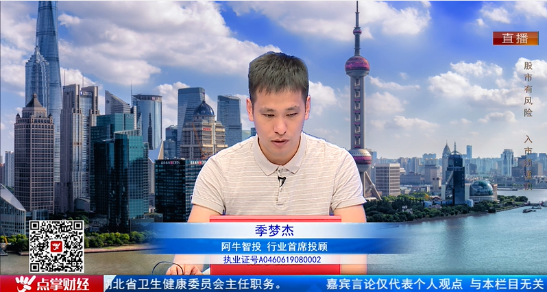 【观点】季梦杰：军工正热但出现分化，下周重点关注科技能否出现