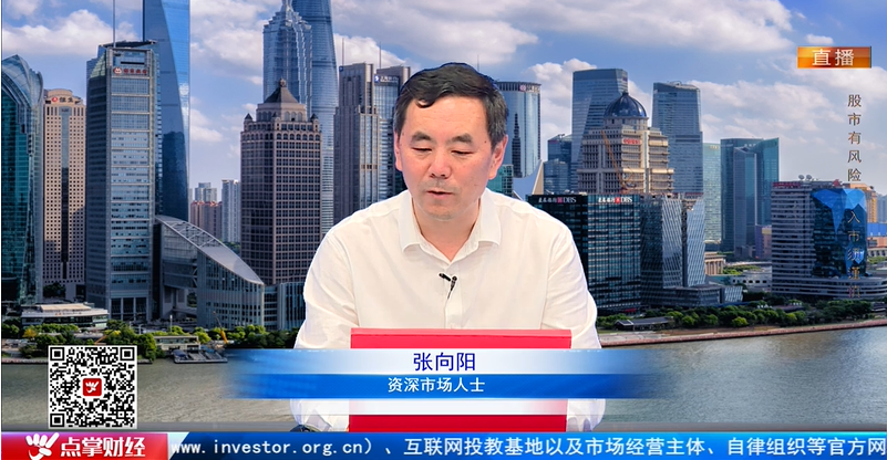 【观点】季梦杰：上午盘面突然跳水，可能与这股资金有关