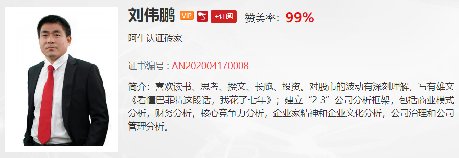 【观点】刘伟鹏：高低切换！接下来这些品种会带领指数创新高