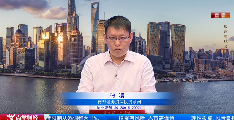 【观点】丁郦君：注意！机构下一个配置方向会是它