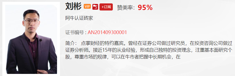 【观点】王雨厚：市场调整之下，这个方向机会竟然不断涌现