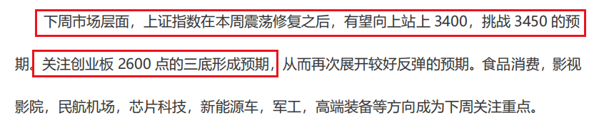 消费出牛股，效仿戴森高打低，这家公司有戏么