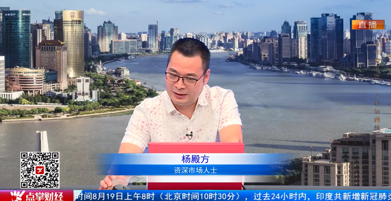 【观点】杨殿方：这个信号出现之后，创业板才能买