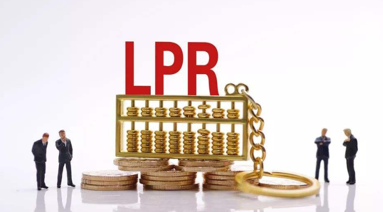 LPR改革一周年：疏通货币政策传导