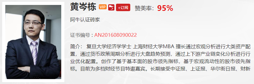 【观点】王松年：收益和风险是成正比的，选择合适自己的才是王道