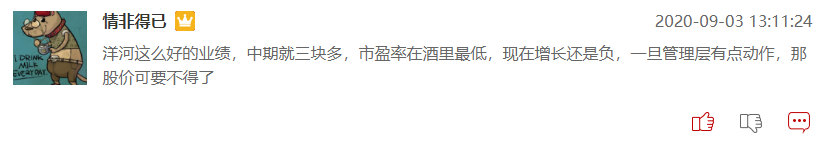 喝酒吃药行情再现，股友们看好哪些标的？