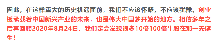 09.09午评|在这件事上保持清醒，快乐炒股！