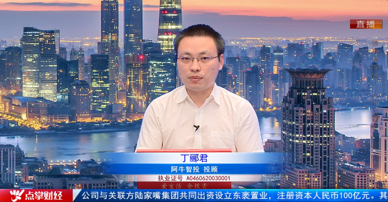 【观点】丁郦君：注意！绩差股里面有黄金