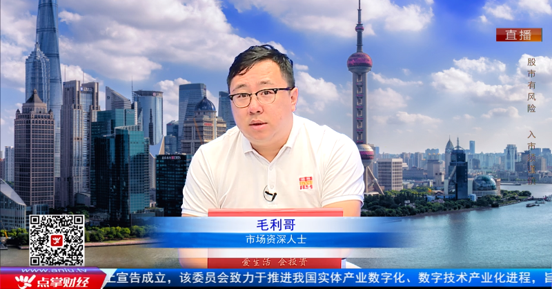【观点】毛利哥：再三强调！这些风险不得不提防