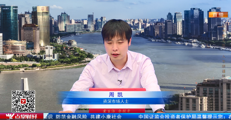 【观点】周凯：为什么说创业板后面还会有一个疯狂阶段