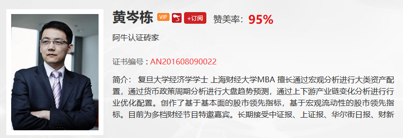 【观点】景昂：为什么说过度悲观的都是业余选手？理由很多