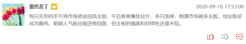 券商股与保险股下周能否继续带领大盘向上？