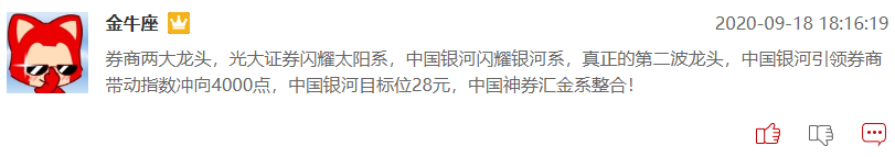 券商股与保险股下周能否继续带领大盘向上？