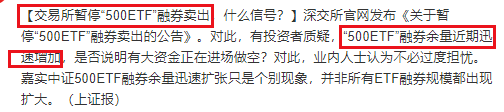 交易所限制卖空叠加金融股拉升打击空方气焰，这一方向成较好机会