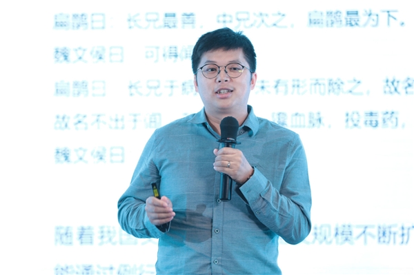 高情商智能助理、高财商智能投顾